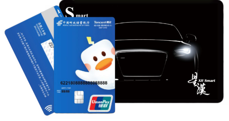 Smart Vehicle card