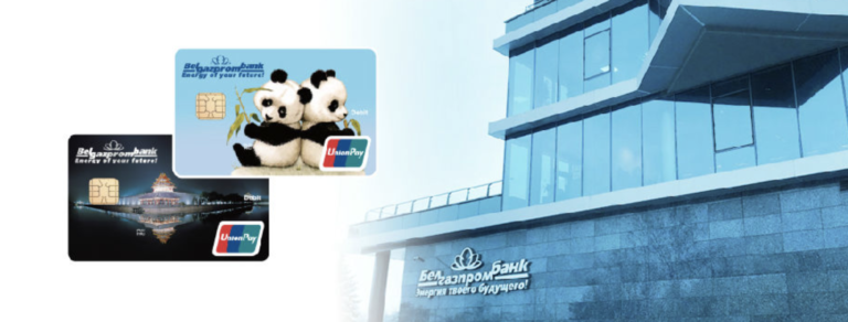 XH Smart Issues the First UnionPay Cards in Belarus